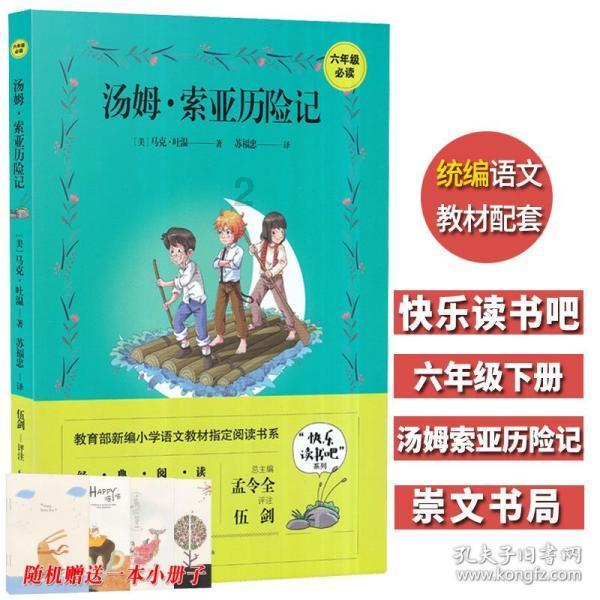 【青市监·湟中篇】西宁市湟中区召开校园食品安全排查整治专项行动部署会